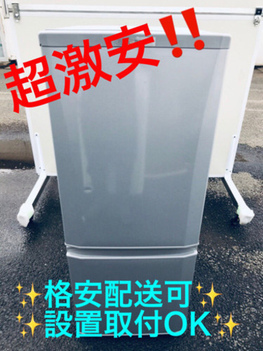 AC-358A⭐️三菱ノンフロン冷凍冷蔵庫⭐️
