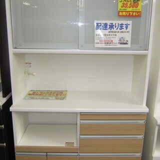 R216 高級松田家具 食器棚・レンジボード 幅118cm 美品