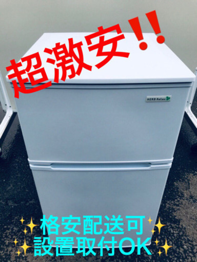 AC-361A⭐️ヤマダ電機ノンフロン冷凍冷蔵庫⭐️