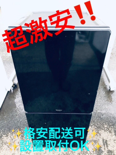 AC-362A⭐️MORITAノンフロン冷凍冷蔵庫⭐️
