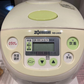 【引き取りに来れる方】炊飯器の画像