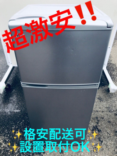 AC-363A⭐️SANYOノンフロン冷凍冷蔵庫⭐️
