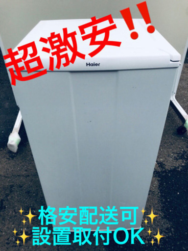 AC-364A⭐️ハイアール電気冷凍庫⭐️