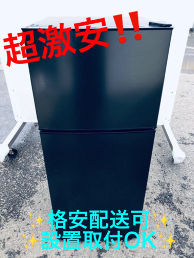 AC-366A⭐️maxzen2ドア冷凍冷蔵庫⭐️