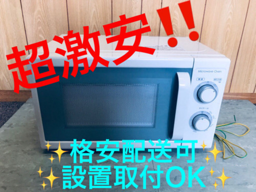 AC-371A⭐️ニトリ電子レンジ⭐️