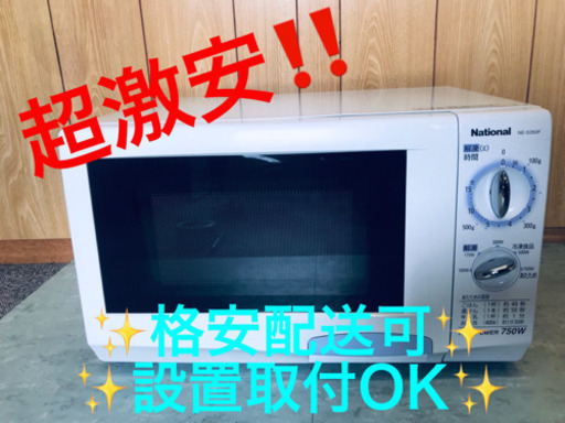 AC-374A⭐️National電子レンジ⭐️