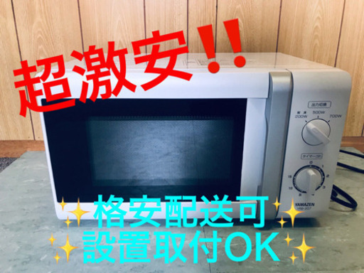 AC-375A⭐️YAMAZEN電子レンジ⭐️