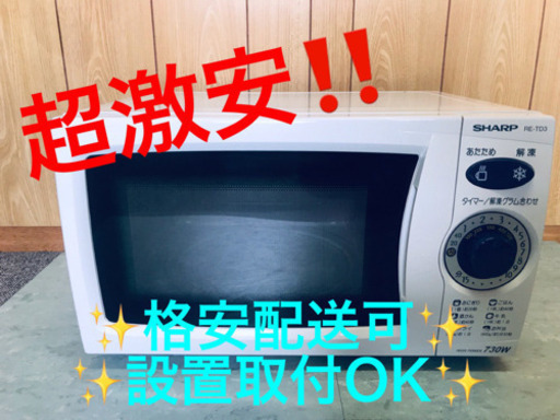 AC-376A⭐️SHARP電子レンジ⭐️