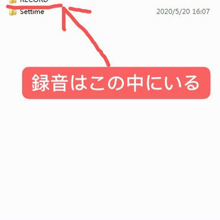 ボールペン　レコーダーの画像