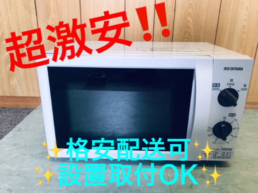 AC-378A⭐️アイリスオーヤマ電子レンジ⭐️
