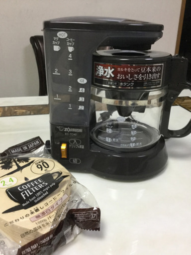 象印コーヒーメーカー(浄水)