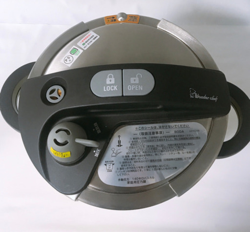 圧力鍋 ワンダーシェフ オースキュート 5.0L