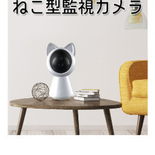 売ります★可愛い猫型見守りカメラ(黒)