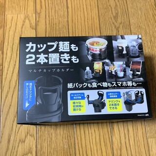 新品 車 グッズ 8点 カーチャージャー スマホスタンド　トランスミッター など