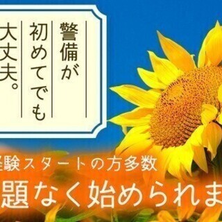 【週払い可】ミドル・シニア活躍中！＼第二の人生はココで／力仕事な...