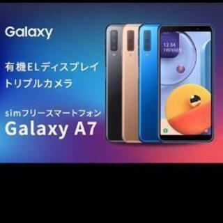 Galaxy A7 ゴールド 64 GB SIMフリー