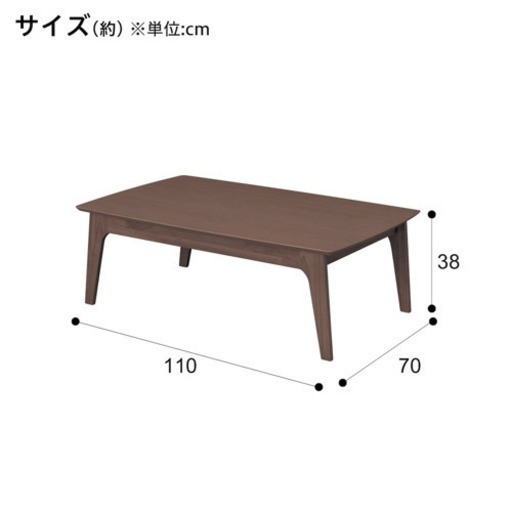 未開封・新品【ニトリ】リビングこたつ（商品コード0710986）