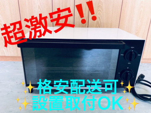 AC-381A⭐️無印良品オーブントースター⭐️