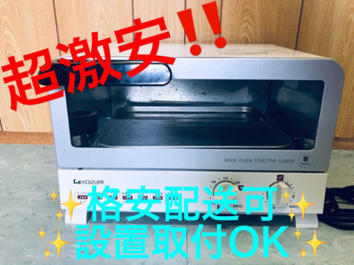 AC-382A⭐️コイズミオーブントースター⭐️