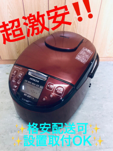 AC-383A⭐️日立IHジャー炊飯器⭐️
