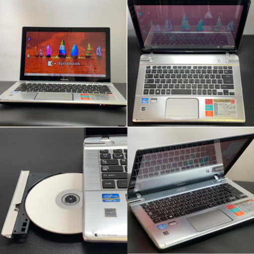★訳あり大特価★早い者勝ち★14インチ銀のダイナブック★Core i5★SSD★オフィス2019即使用可★