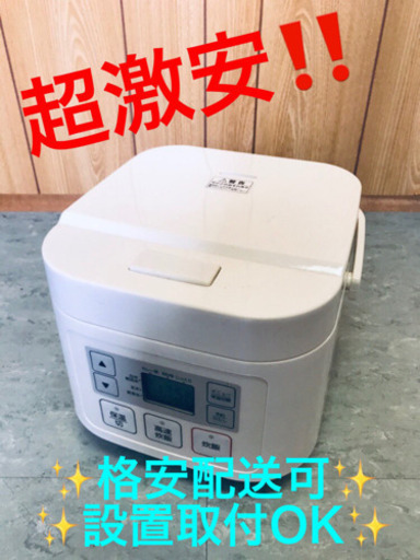 AC-385A⭐️ニトリマイコン炊飯ジャー⭐️