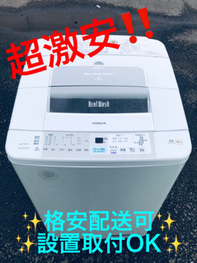 AC-387A⭐️✨在庫処分セール✨日立電気洗濯機⭐️