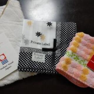 ブランドハンカチ 3枚セット