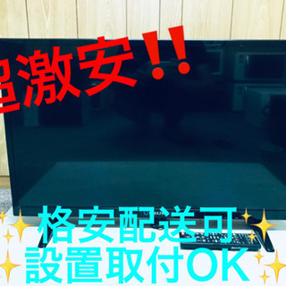 AC-389A⭐️maxzenハイビジョン液晶テレビ⭐️