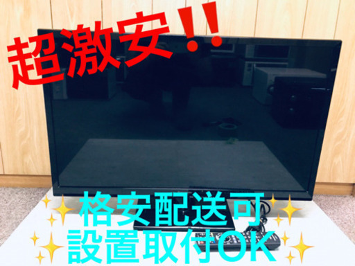 AC-390A⭐️Panasonic液晶カラーテレビ⭐️