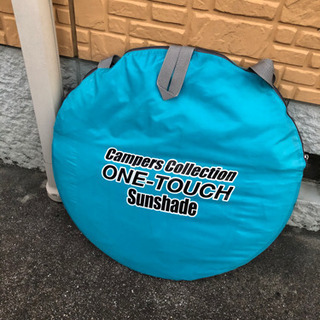 ワンタッチサンシェード2-3人用