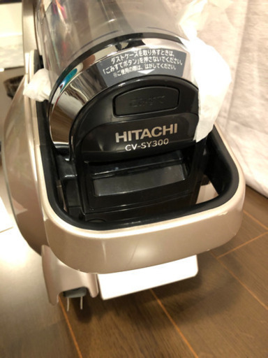 HITACHI サイクロン 掃除機