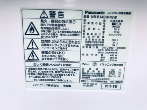 ?高年式?家電セット?冷蔵庫/洗濯機‼️‼️ 