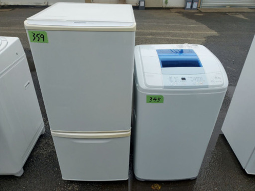 ?高年式?家電セット?冷蔵庫/洗濯機‼️‼️ 