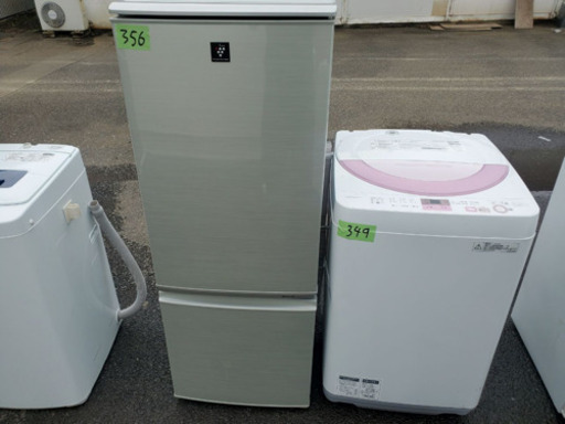 ️‼️高年式セット‼️‼️洗濯機/冷蔵庫?大特価? 
