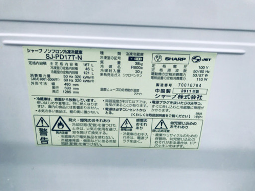 ️‼️高年式セット‼️‼️洗濯機/冷蔵庫?大特価? 