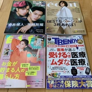 2020年5月の雑誌4冊セット　CanCam エクラ　ESSE ...