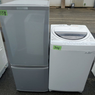 ?送料・設置無料?高年式?大感謝祭⭐️⭐️洗濯機/冷蔵庫‼️ 