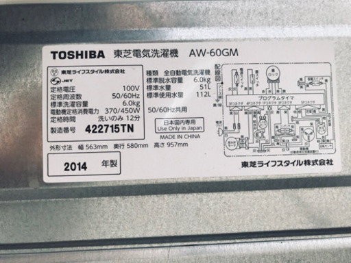 ?送料・設置無料?高年式?大感謝祭⭐️⭐️洗濯機/冷蔵庫‼️ 