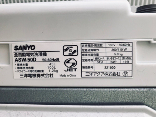 ️‼️お買い得セール‼️‼️冷蔵庫/洗濯機✨✨一人暮らし応援