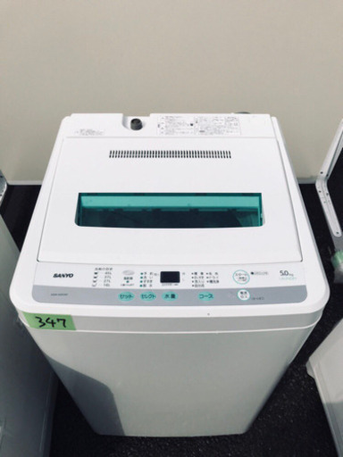 ️‼️お買い得セール‼️‼️冷蔵庫/洗濯機✨✨一人暮らし応援