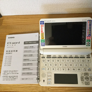 値下げ交渉ok 電子辞書　EX-word ポルトガル語　英語　XD-U7800 説明書付の画像