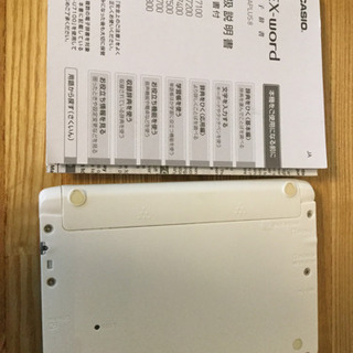 値下げ交渉ok 電子辞書　EX-word ポルトガル語　英語　XD-U7800 説明書付の画像