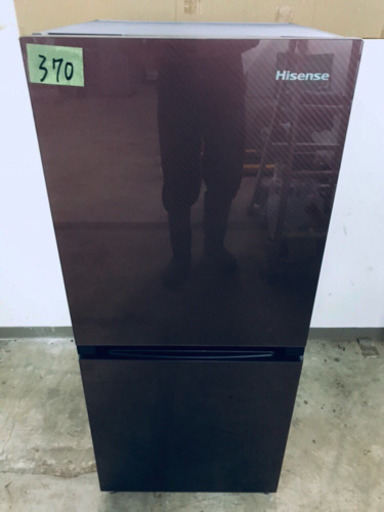 ✨高年式✨370番 Hisense✨2ドア冷凍冷蔵庫✨HR-G13A-BR‼️
