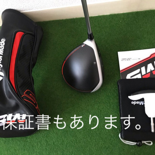 ドライバー　テーラメイド　M5