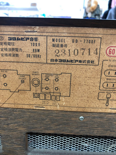 オススメ！　レトロ　ジャンク品　レコード  プレーヤー　現品限り