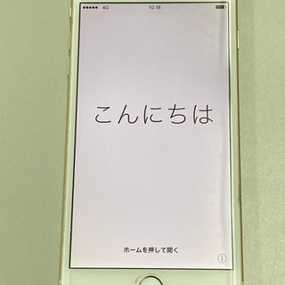 【中古美品】iPhone6plas（ゴールド）128GB