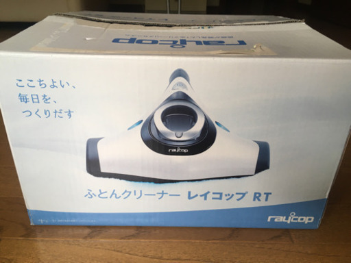 布団クリーナーレイコップ RT-300J ピンク