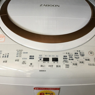 9/16 値下げ! 美品! 2019年製 TOSHIBA 9.0kg/3.5kg洗濯乾燥機