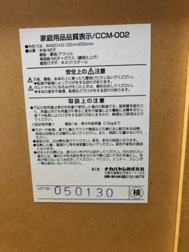 安❗️ 10個  ナカバヤシ  コレクションケース  